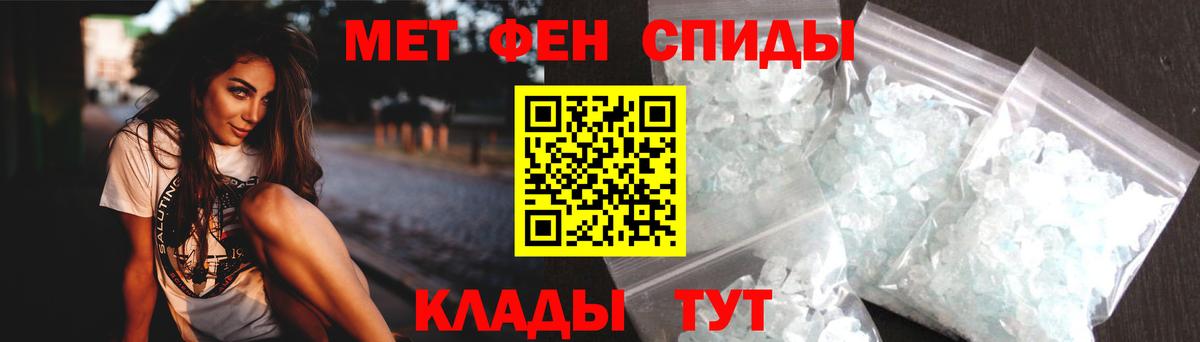Amphetamine 97%  Вход с VPN  Нефтекумск 