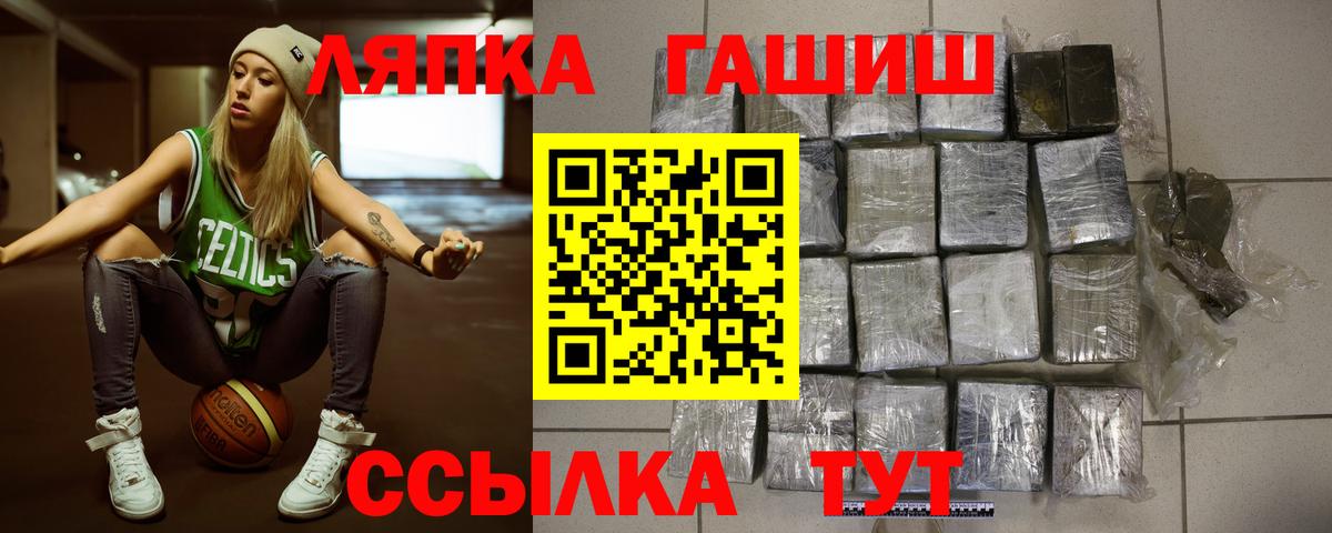 Нефтекумск  ГАШ 40% ТГК  где купить наркоту  Гашиш  Гашиш VHQ  Вход с VPN 