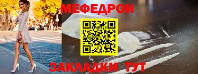скорость mdpv Бугуруслан