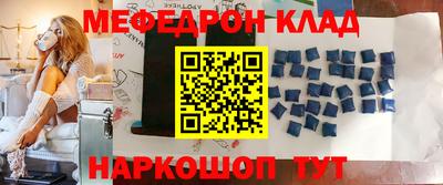 скорость mdpv Бугуруслан