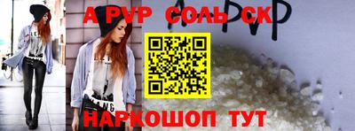 гидропоника Волжский