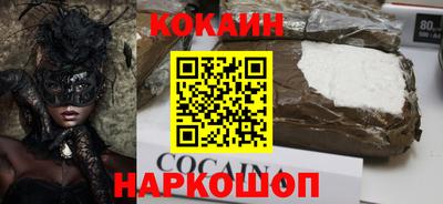 гидропоника Волжский