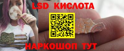 ГАЛЛЮЦИНОГЕННЫЕ ГРИБЫ Волгодонск