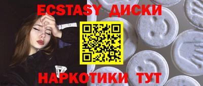 ГАЛЛЮЦИНОГЕННЫЕ ГРИБЫ Волгодонск