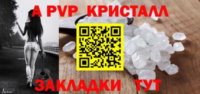 скорость mdpv Бугуруслан