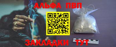 гидропоника Волжский