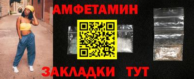 мет Бузулук