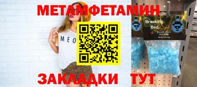 мет Бузулук
