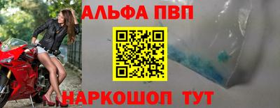 гидропоника Волжский