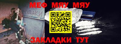 скорость mdpv Бугуруслан