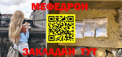 скорость mdpv Бугуруслан