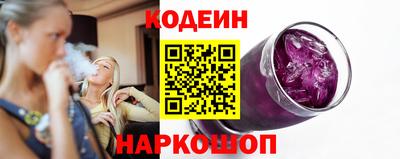 ГАЛЛЮЦИНОГЕННЫЕ ГРИБЫ Волгодонск