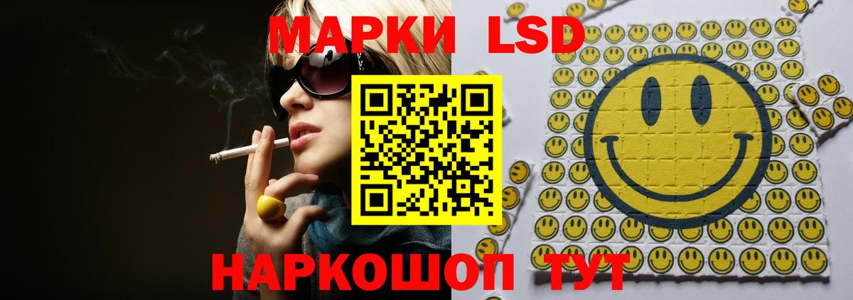 Лсд 25 экстази ecstasy  Лсд 25 экстази ecstasy  LSD-25 экстази  Вход с VPN  Нефтекумск 