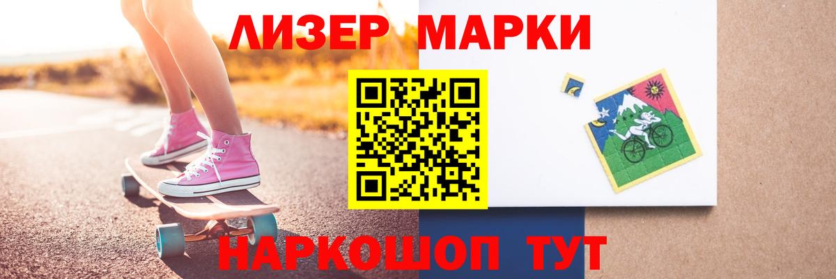 ЛСД экстази кислота Нефтекумск
