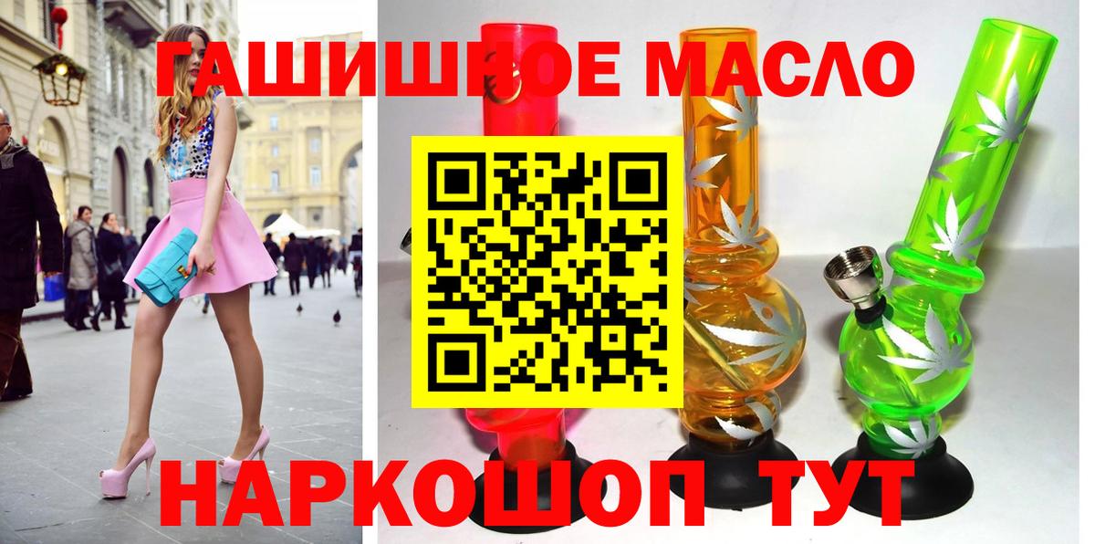 Нефтекумск  Дистиллят ТГК вейп  купить  сайты  Вход с VPN 