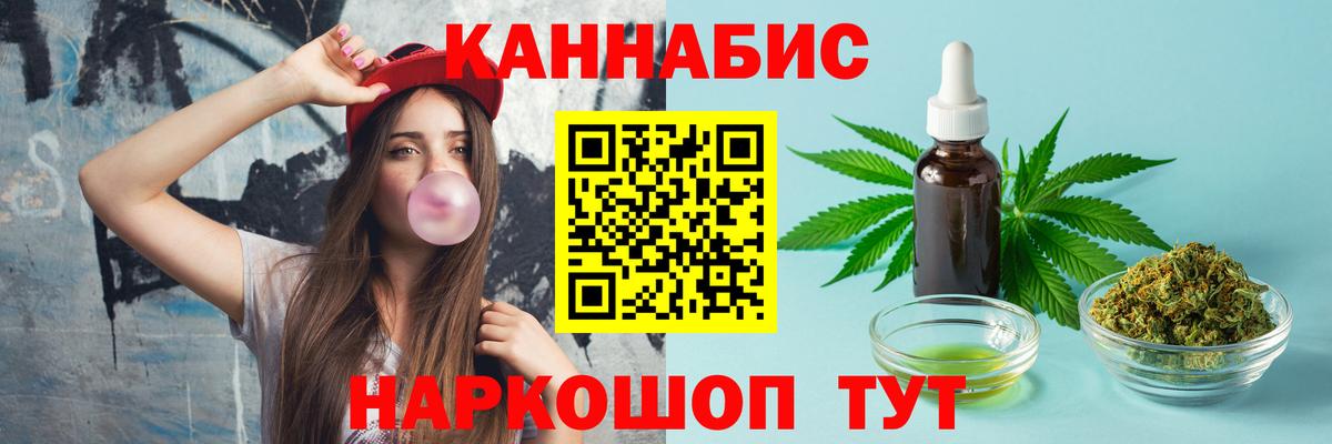 Марихуана марихуана Нефтекумск