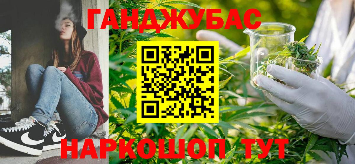 Канабис сатива  МАРИХУАНА ГИДРОПОН  Нефтекумск  Вход с VPN  Бошки марихуана THC 21% 